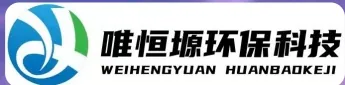广陵WH-RH-M智能废水蒸发器｜唯恒塬